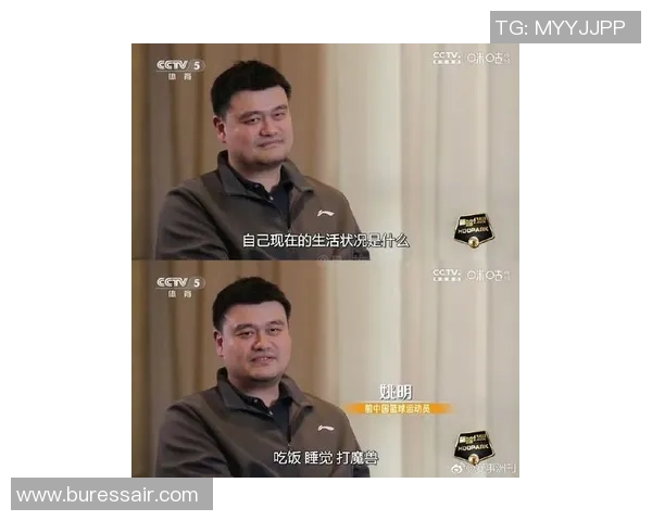 姚明与浓眉的篮球之路对话:从巨星成长到新时代的领军人物 姚明与浓眉的篮球之路对话:从巨星成长到新时代的领军人物