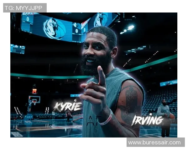 姚明与欧文携手合作推出全新广告引发篮球迷热议